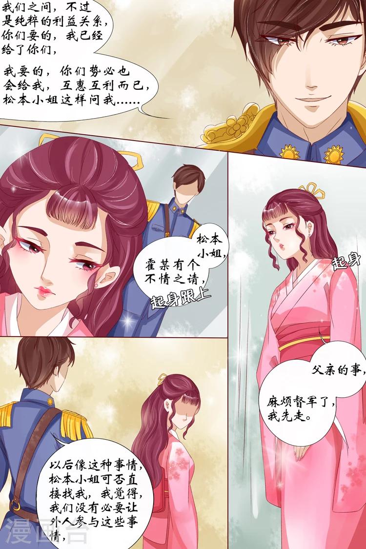 第14话2 试探-第54话