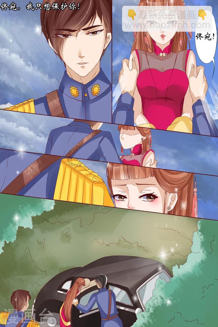 第14话4 试探-第56话