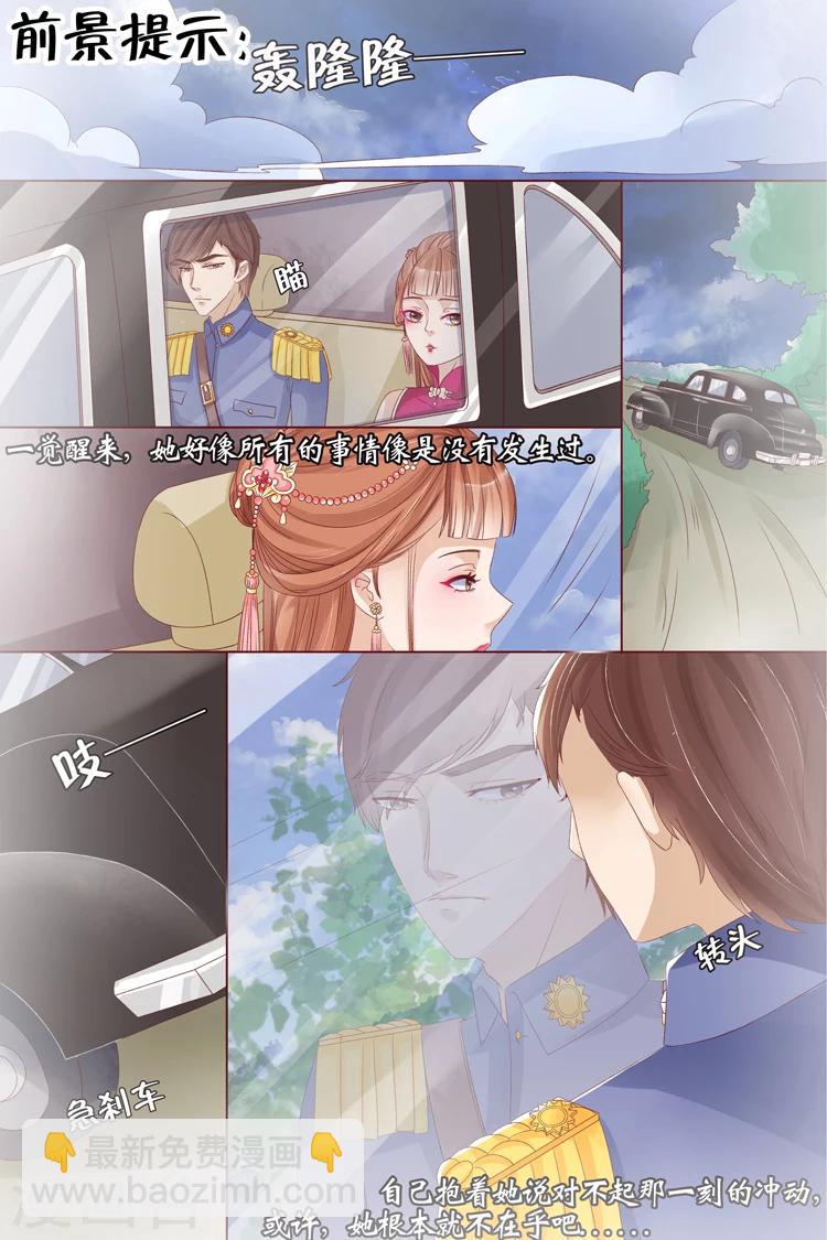 第14话4 试探-第56话