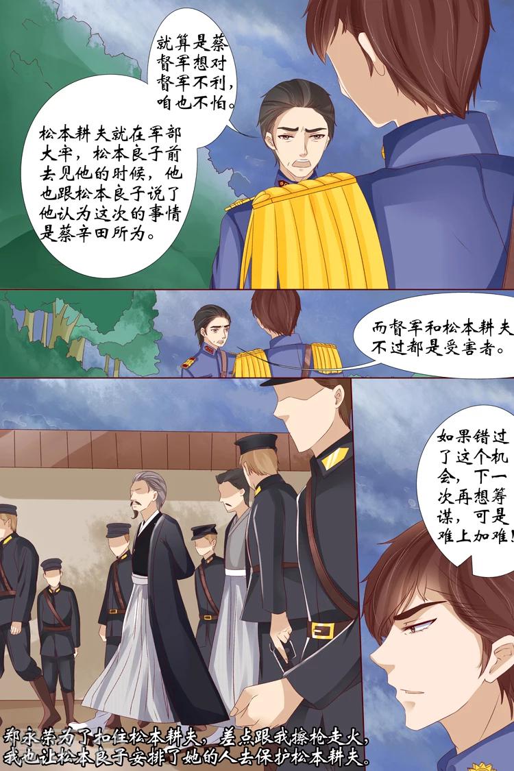 第14话4 试探-第56话