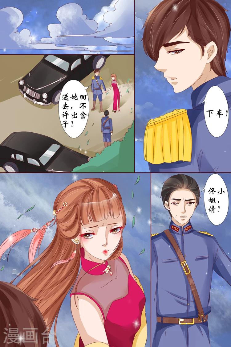 第14话4 试探-第56话