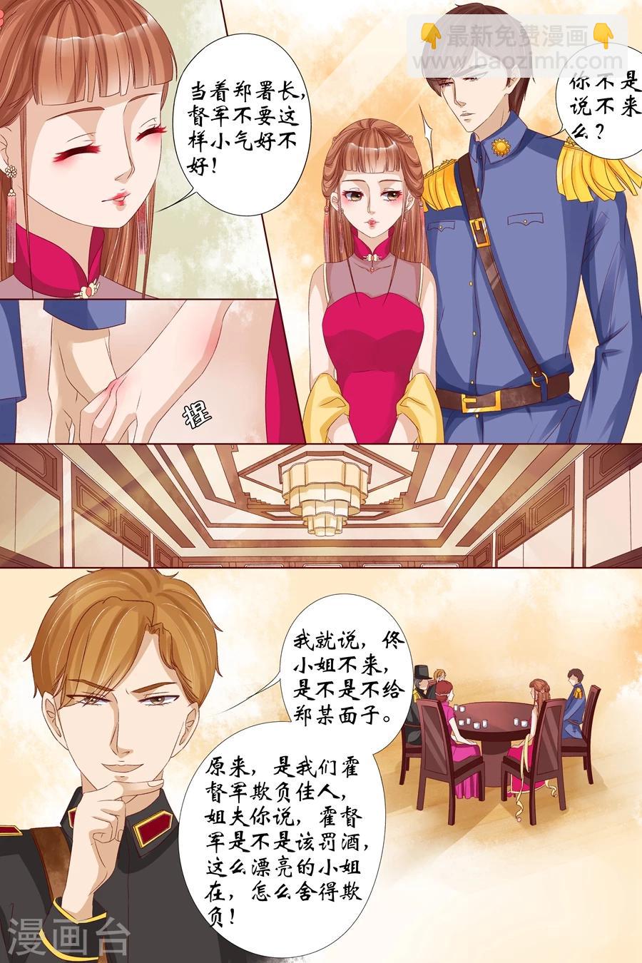 第15话2 做寿风波-第58话