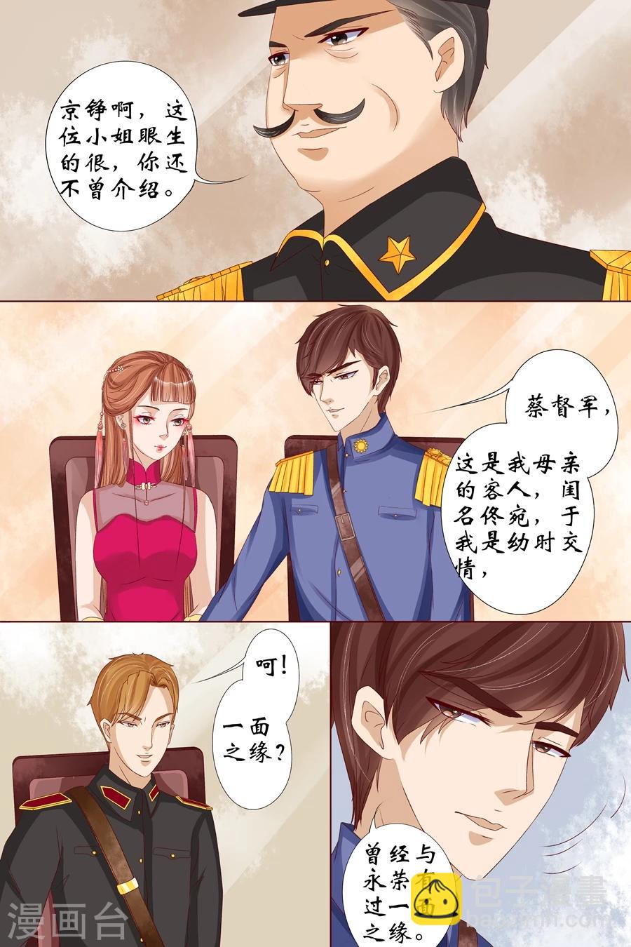 第15话2 做寿风波-第58话