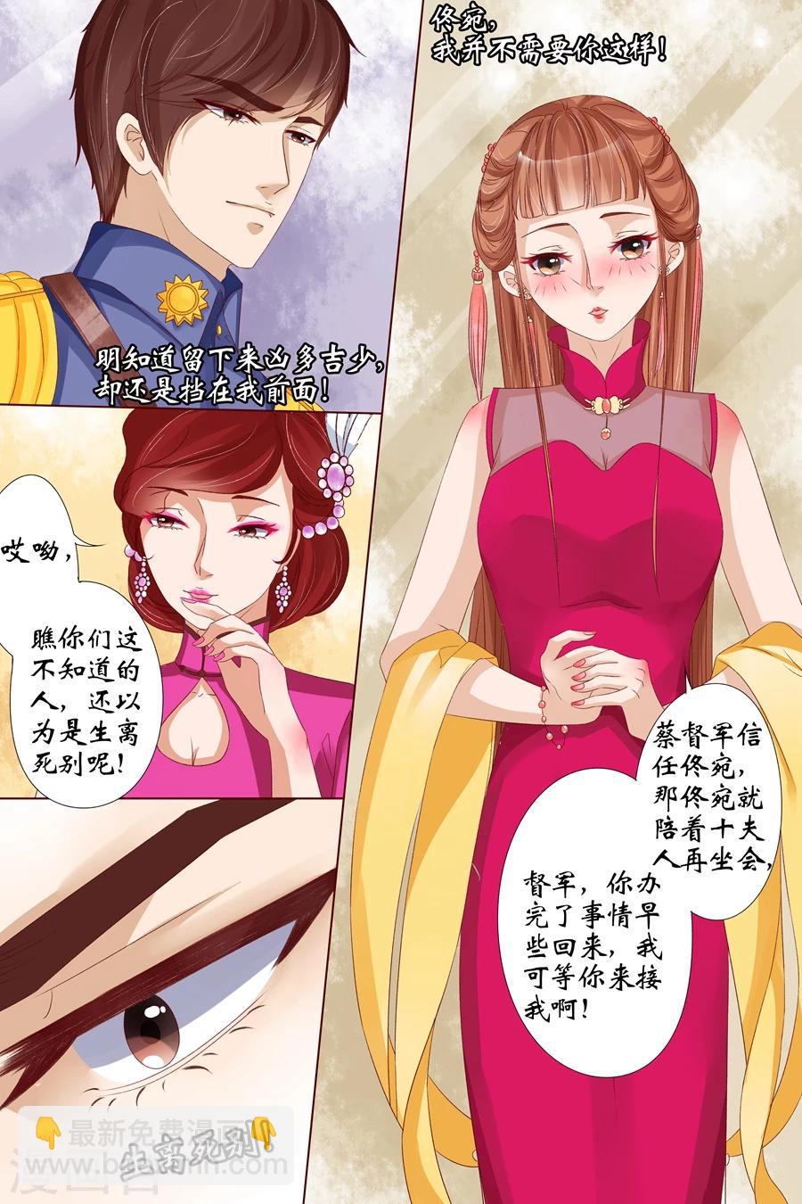 第15话4 做寿风波-第60话