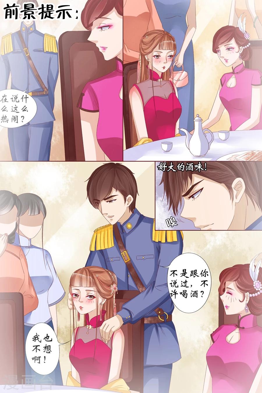 第15话4 做寿风波-第60话