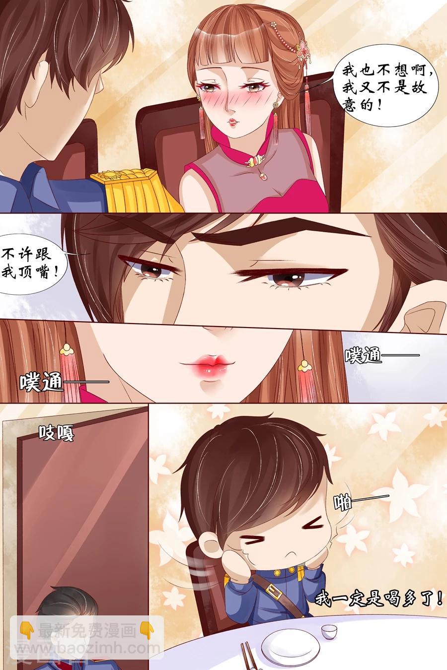 第15话4 做寿风波-第60话