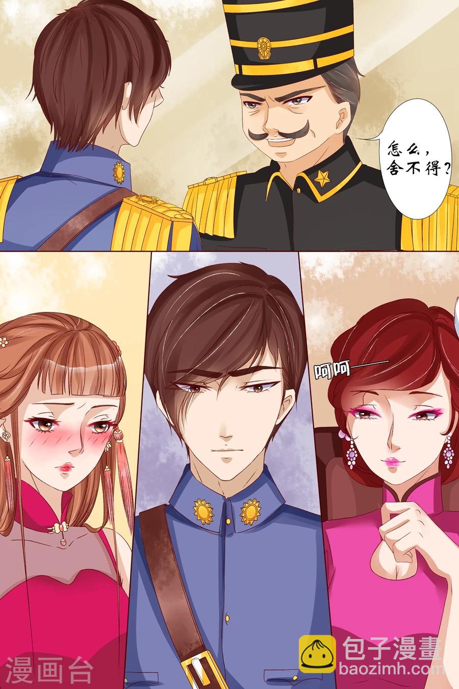 第15话4 做寿风波-第60话