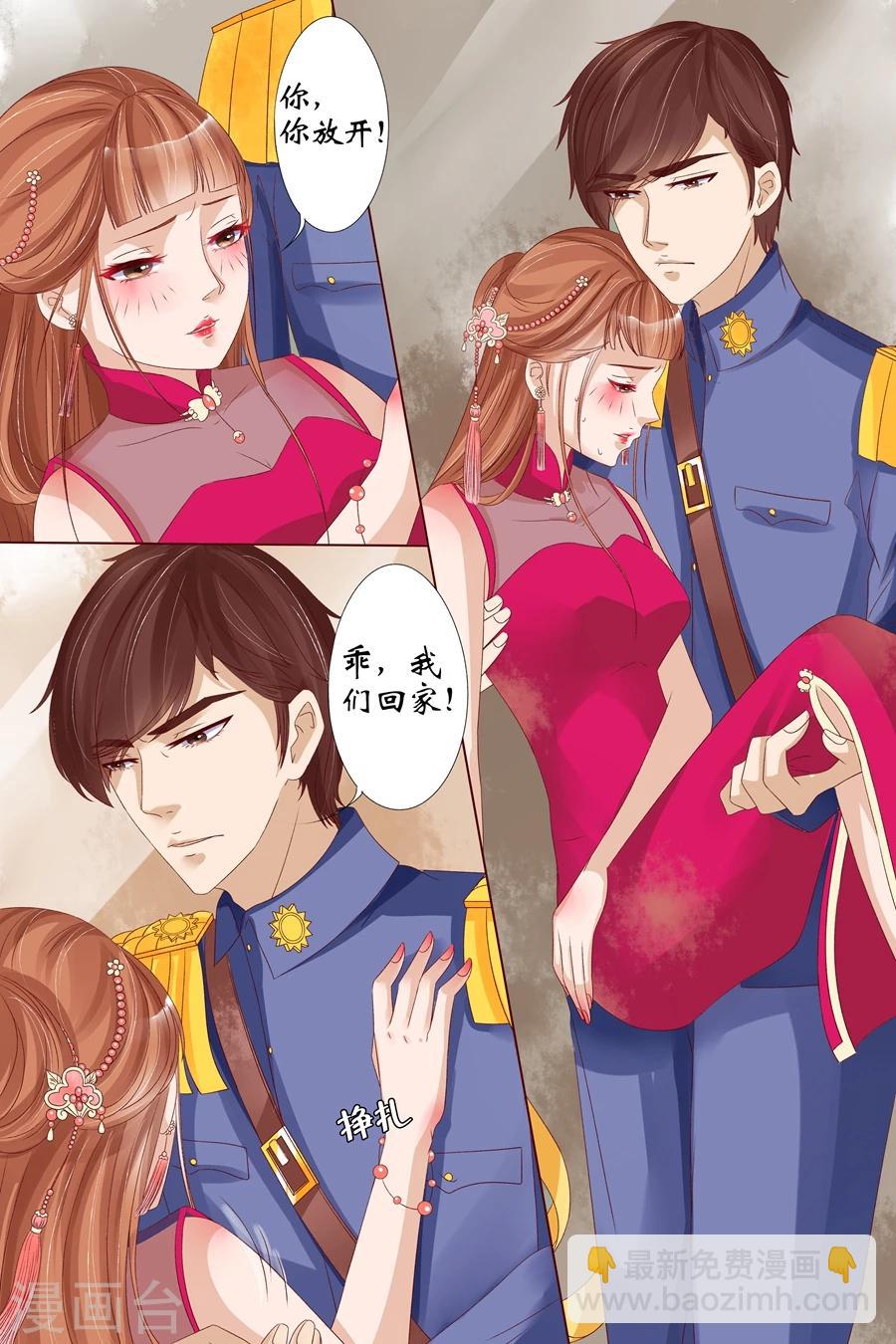 第16话4 下狱-第64话