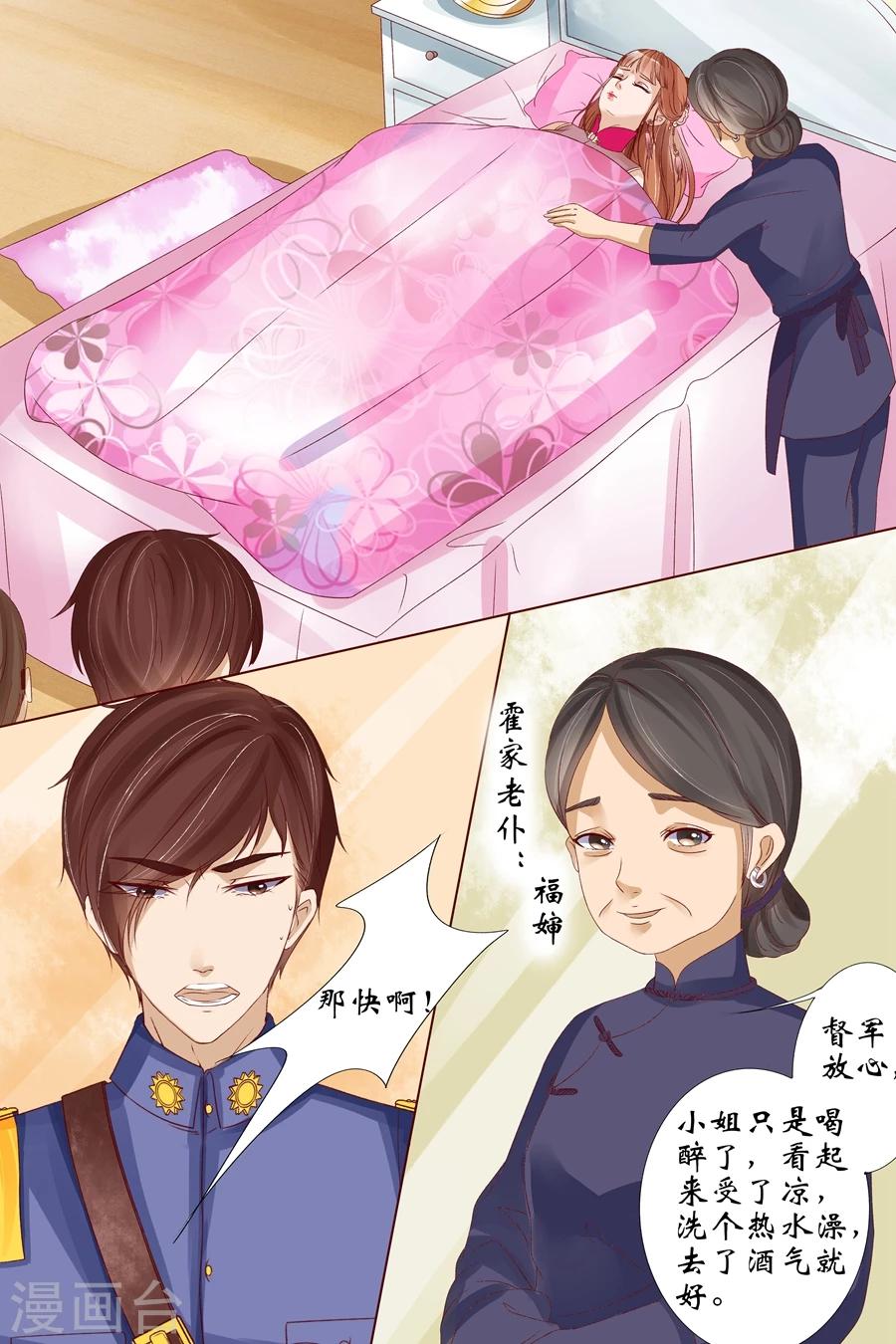 第16话4 下狱-第64话