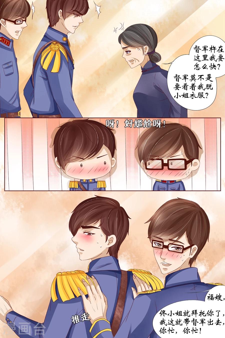 第16话4 下狱-第64话