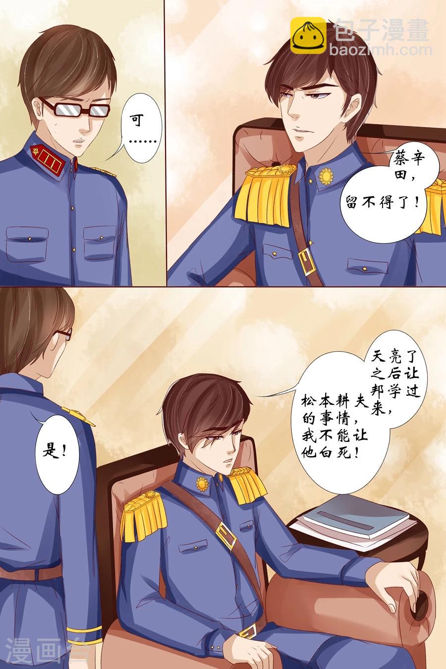 第16话4 下狱-第64话