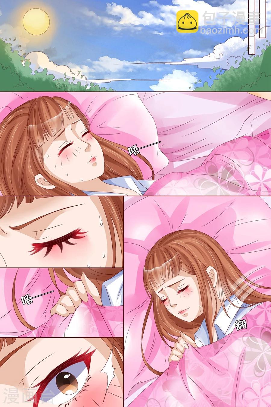 第17话2 我们-第66话