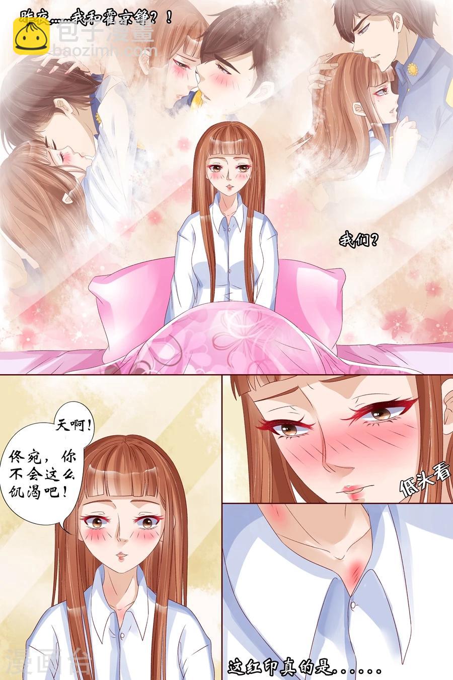 第17话2 我们-第66话