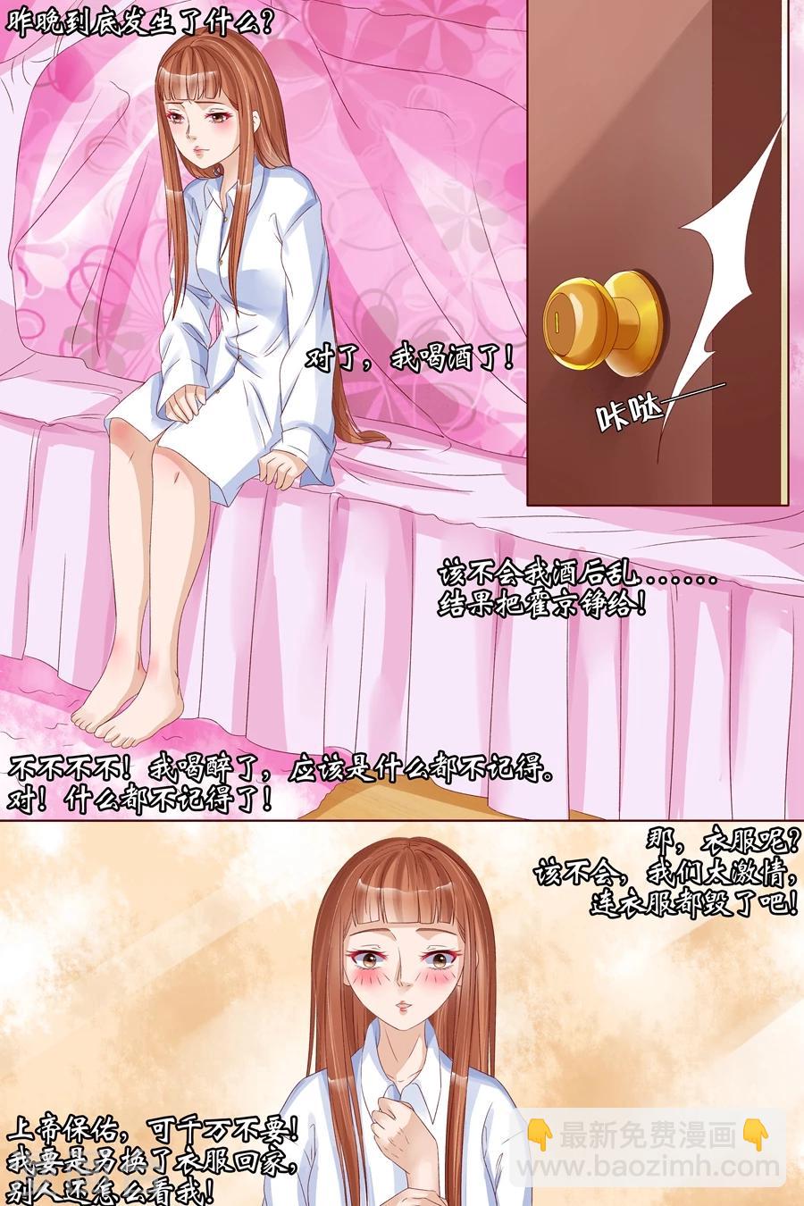 第17话2 我们-第66话