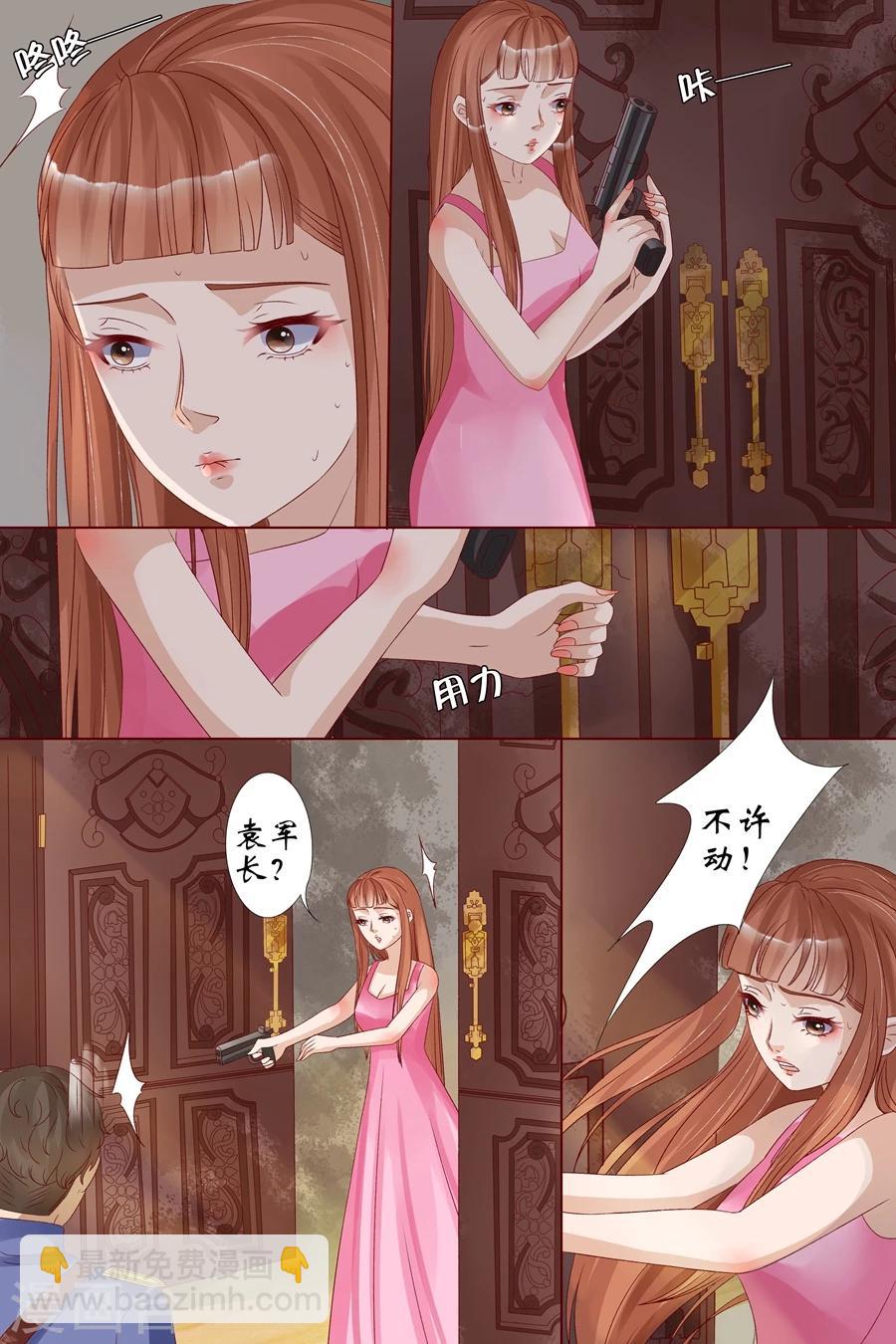 第18话2 等我回来-第70话