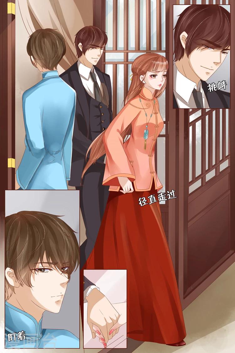 第20话4 归家！情敌？-第80话