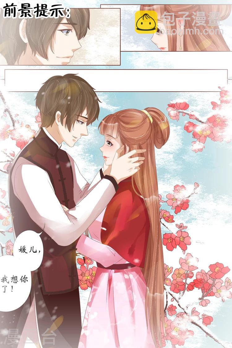 第22话5 醉酒迷情-第90话