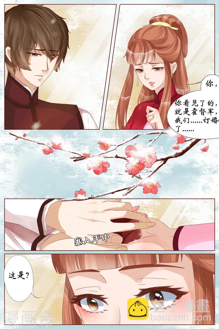 第22话5 醉酒迷情-第90话