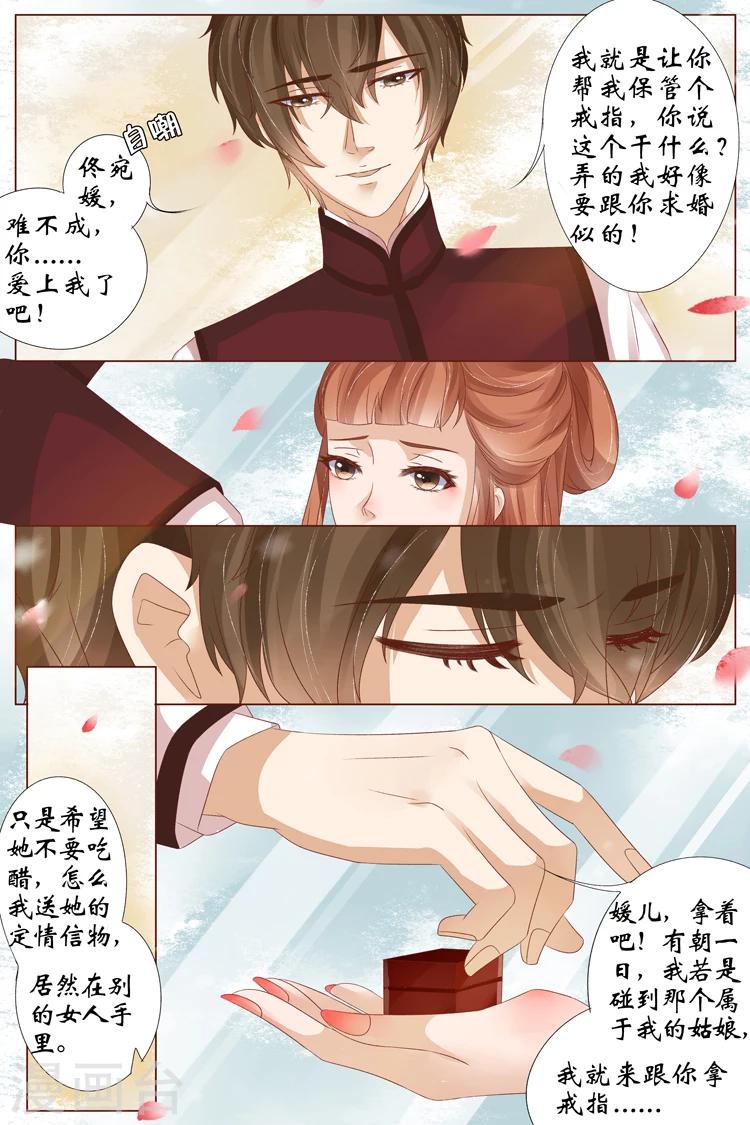 第22话5 醉酒迷情-第90话