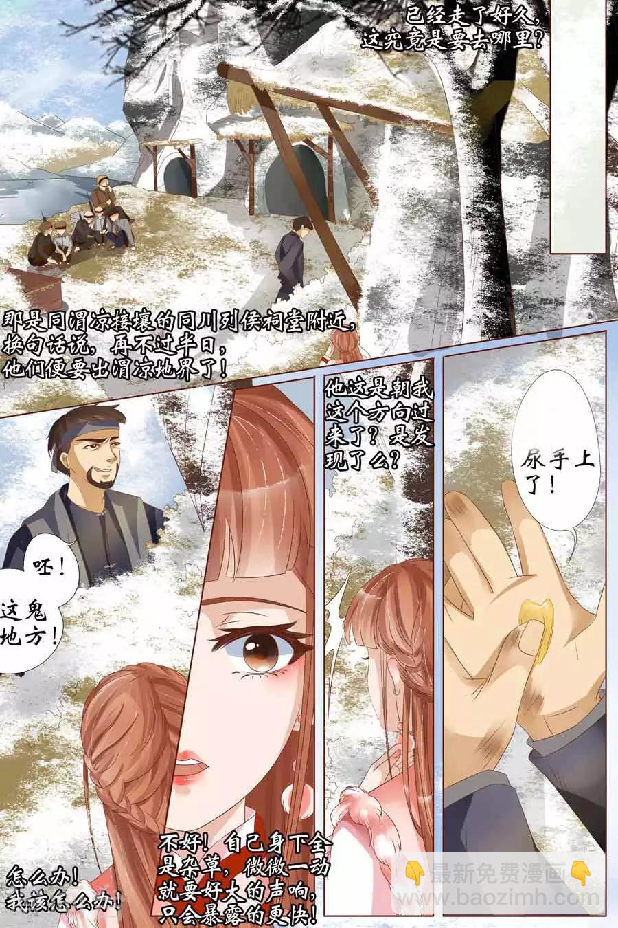 第23话2 大黄蜂-第92话