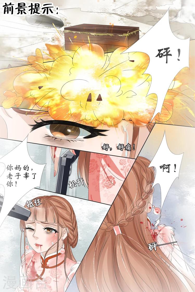 第23话4 大黄蜂-第94话