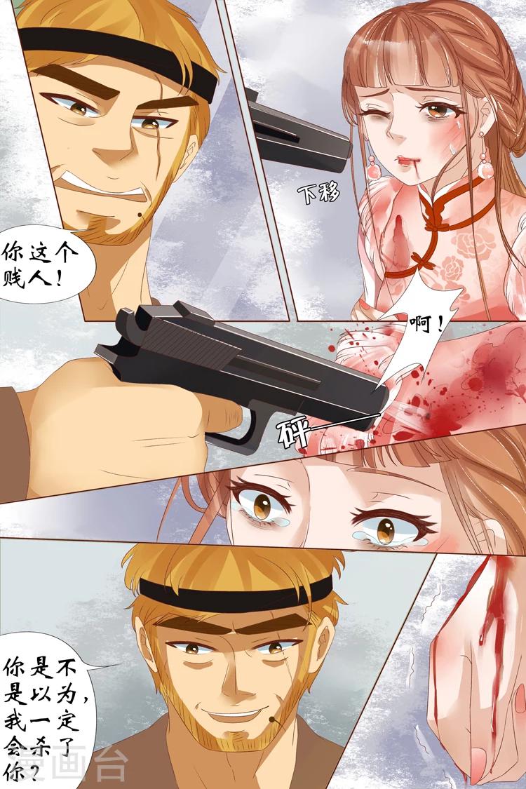 第23话4 大黄蜂-第94话