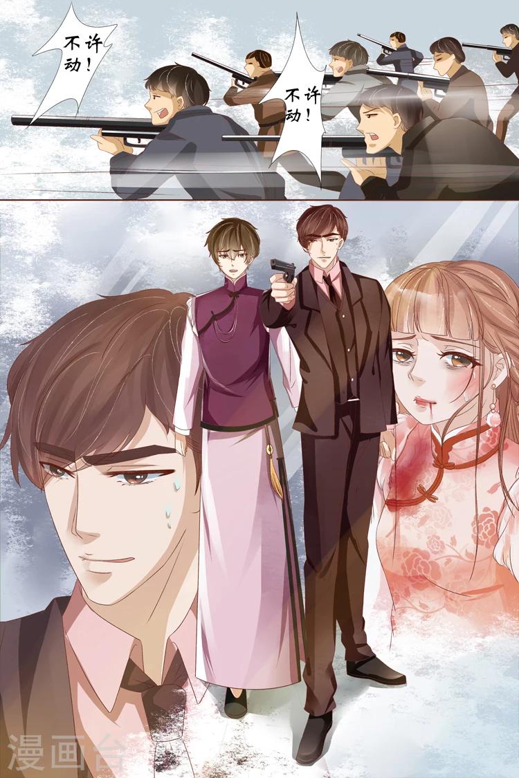 第23话4 大黄蜂-第94话