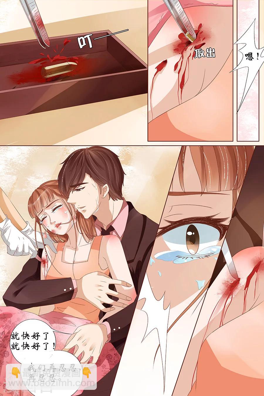 第24话2 中弹-第96话