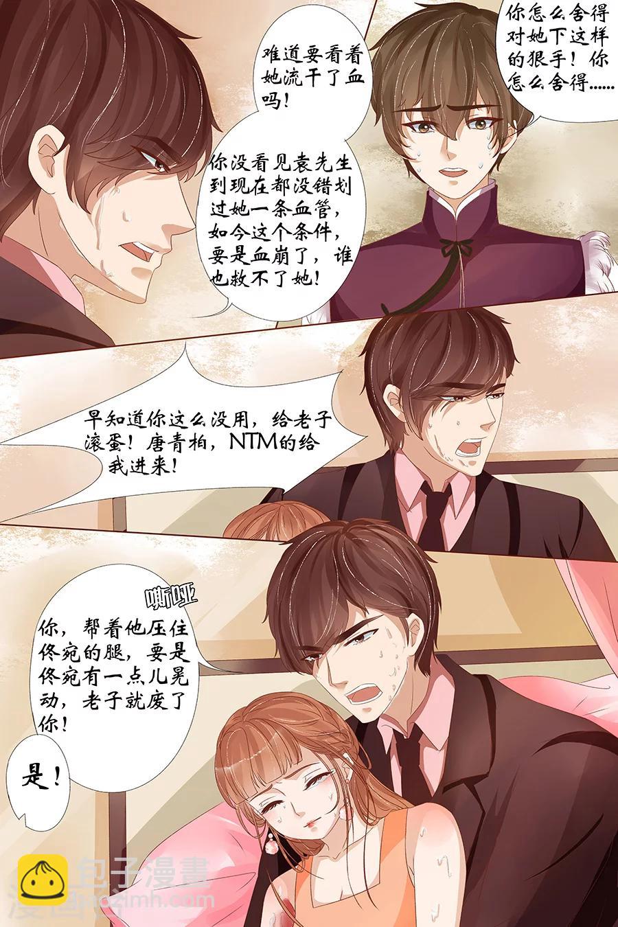 第24话2 中弹-第96话