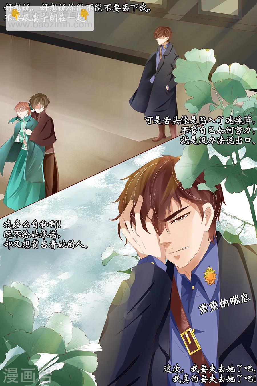 第24话4 中弹-第98话