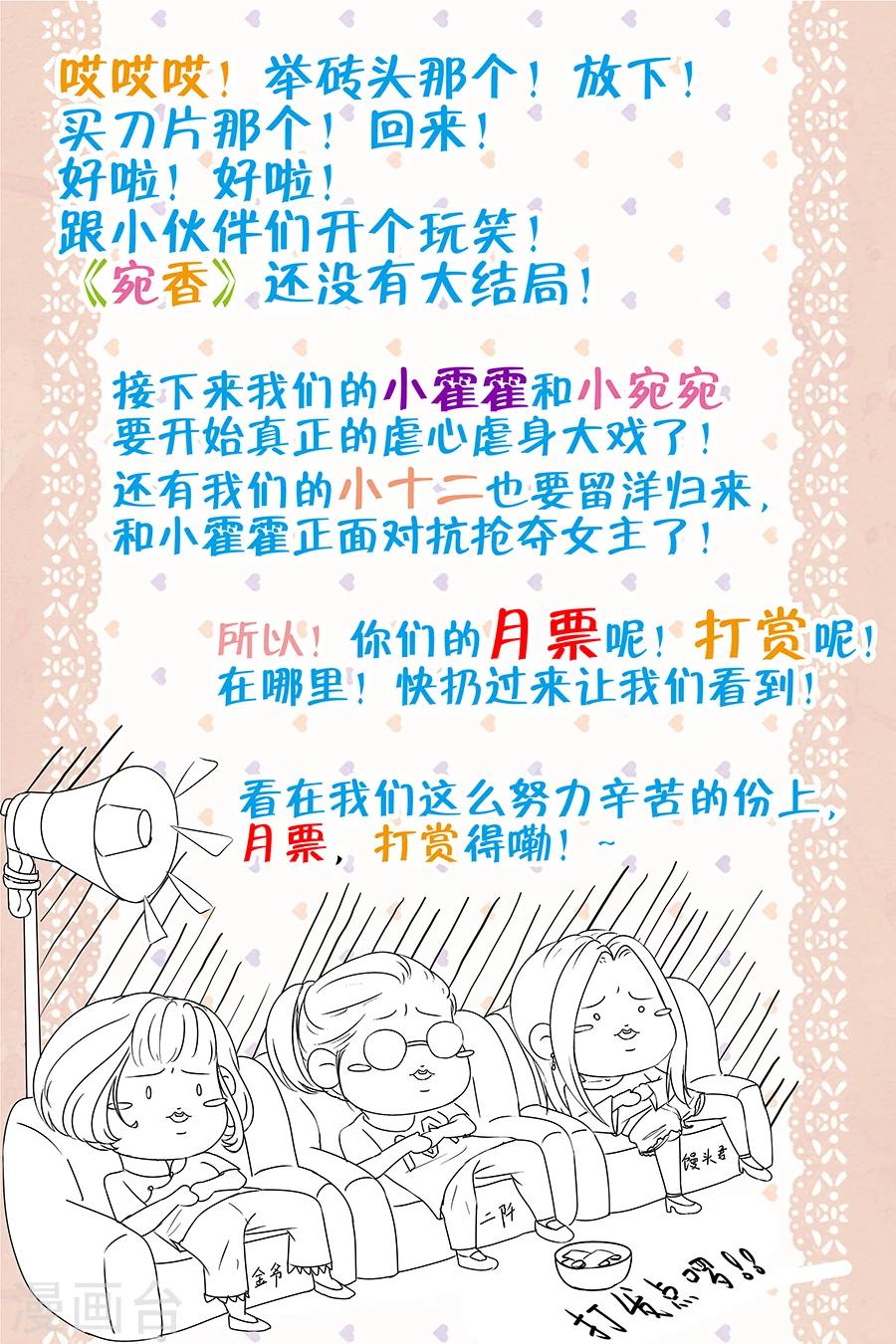 第24话4 中弹-第98话