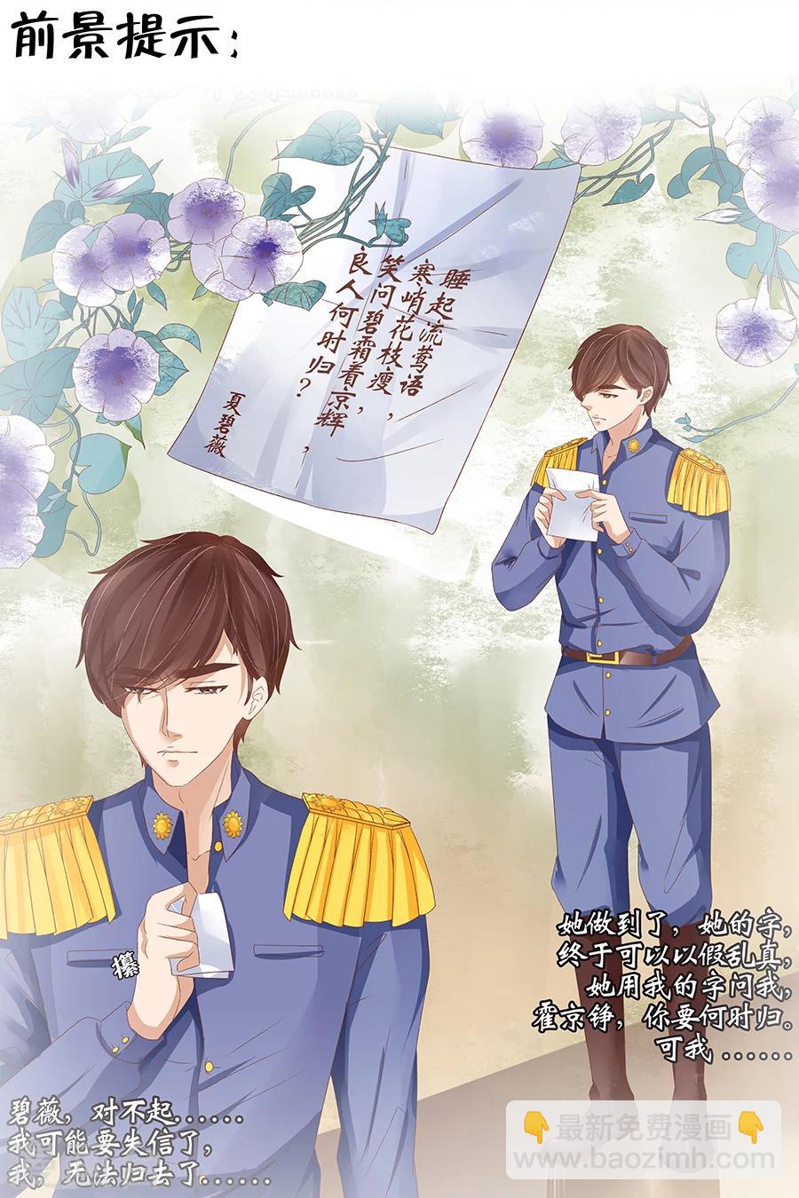 第24话4 中弹-第98话