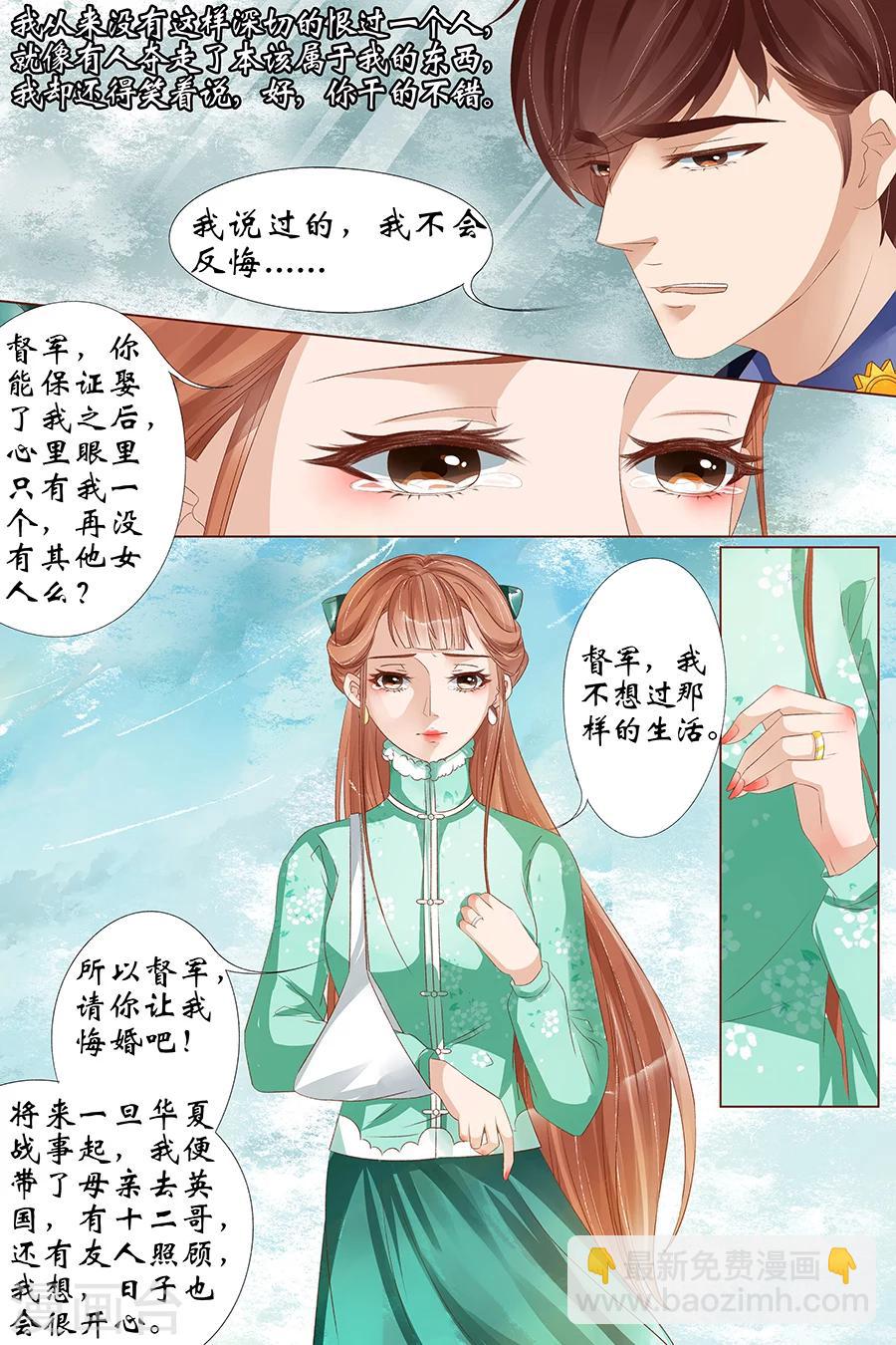 第24话4 中弹-第98话