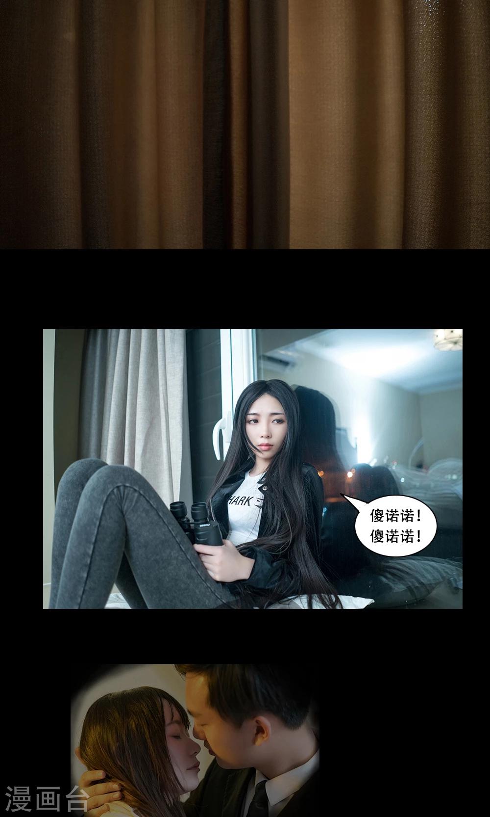 唯愛一生 - 第12話 - 2