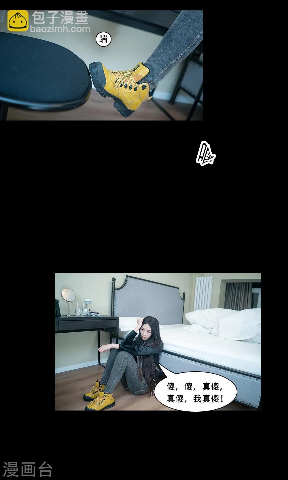 唯愛一生 - 第12話 - 4