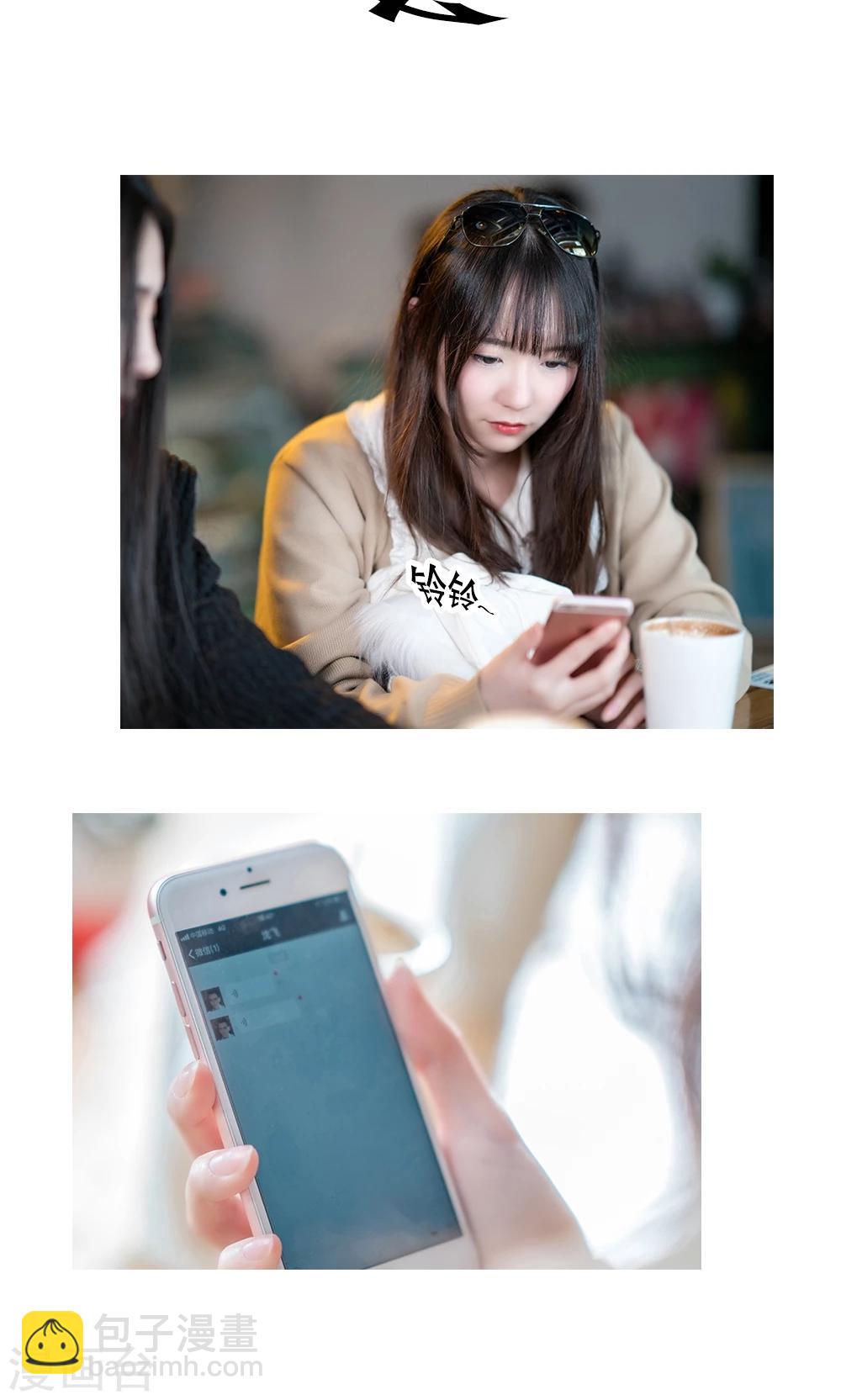 唯愛一生 - 第14話 - 1