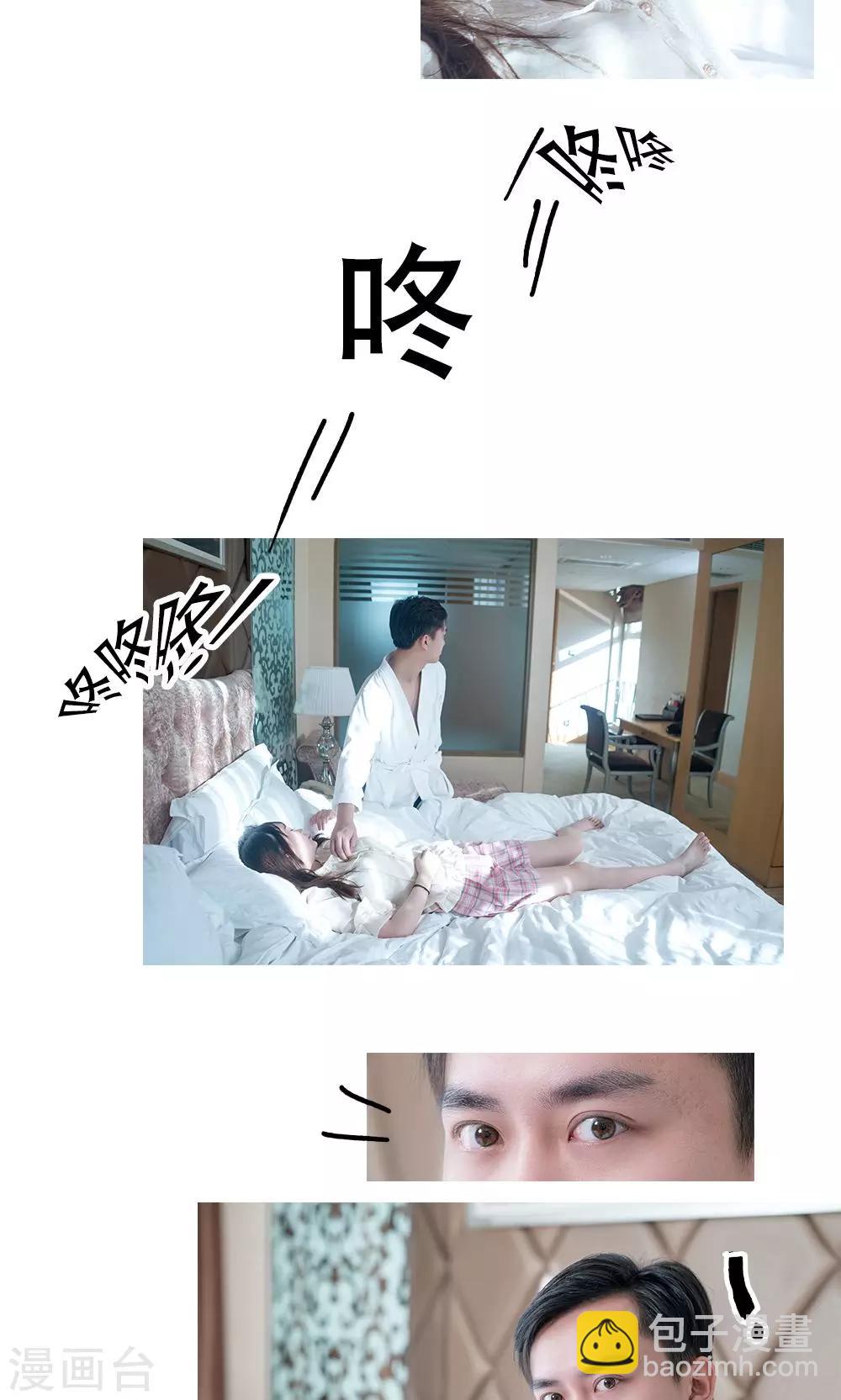 唯愛一生 - 第16話 - 2