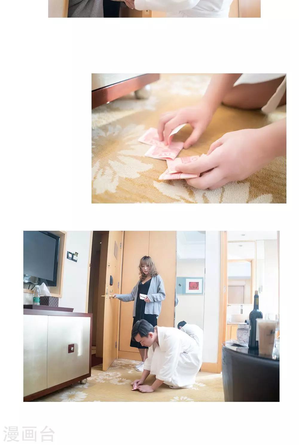 唯愛一生 - 第16話 - 1