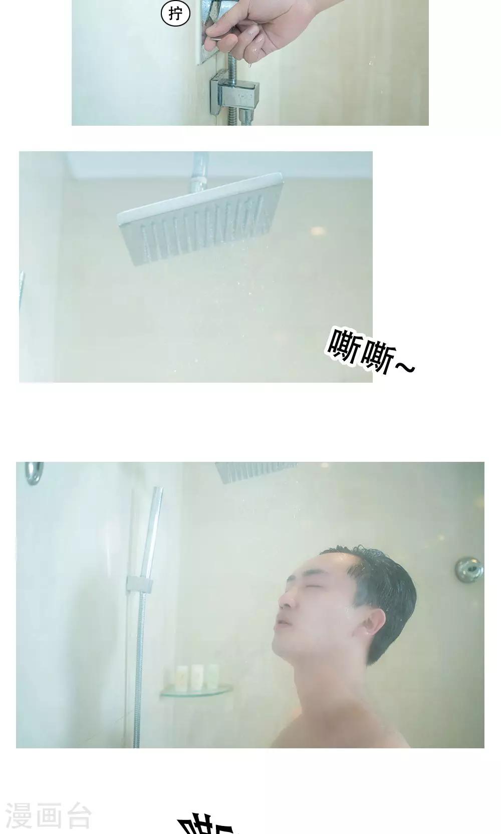 唯愛一生 - 第16話 - 2