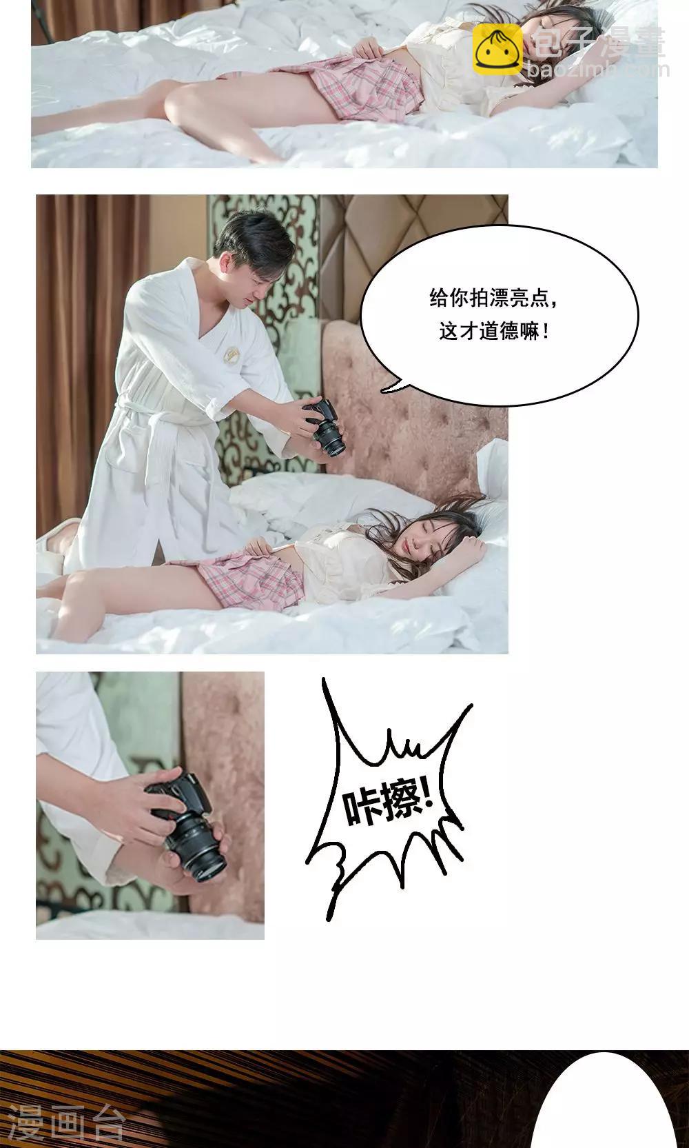 唯愛一生 - 第18話 - 2