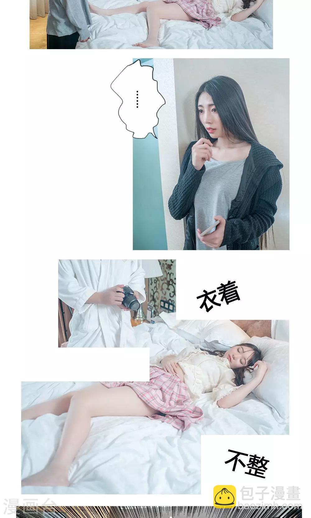 唯愛一生 - 第18話 - 2