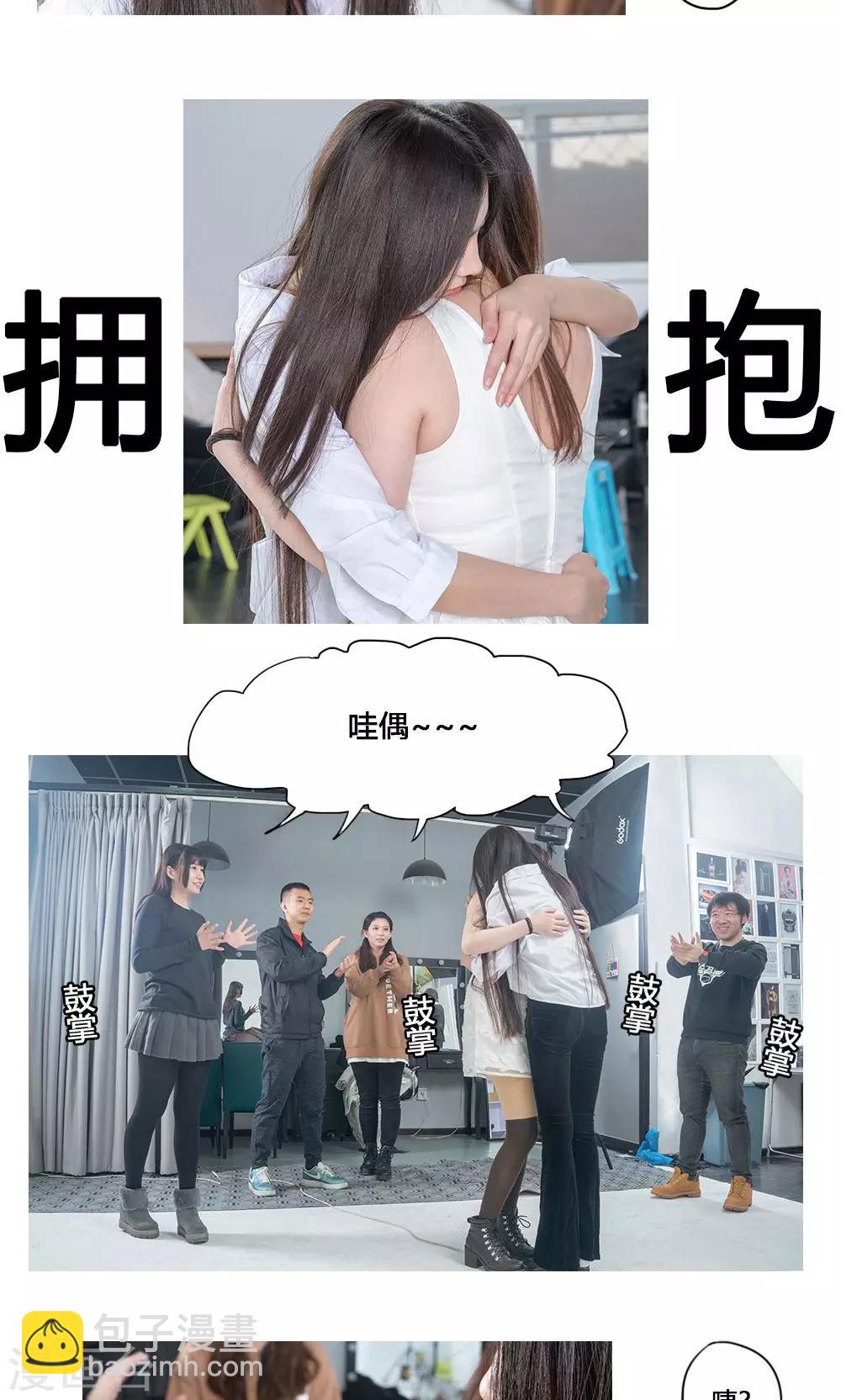 唯愛一生 - 最終話 - 4