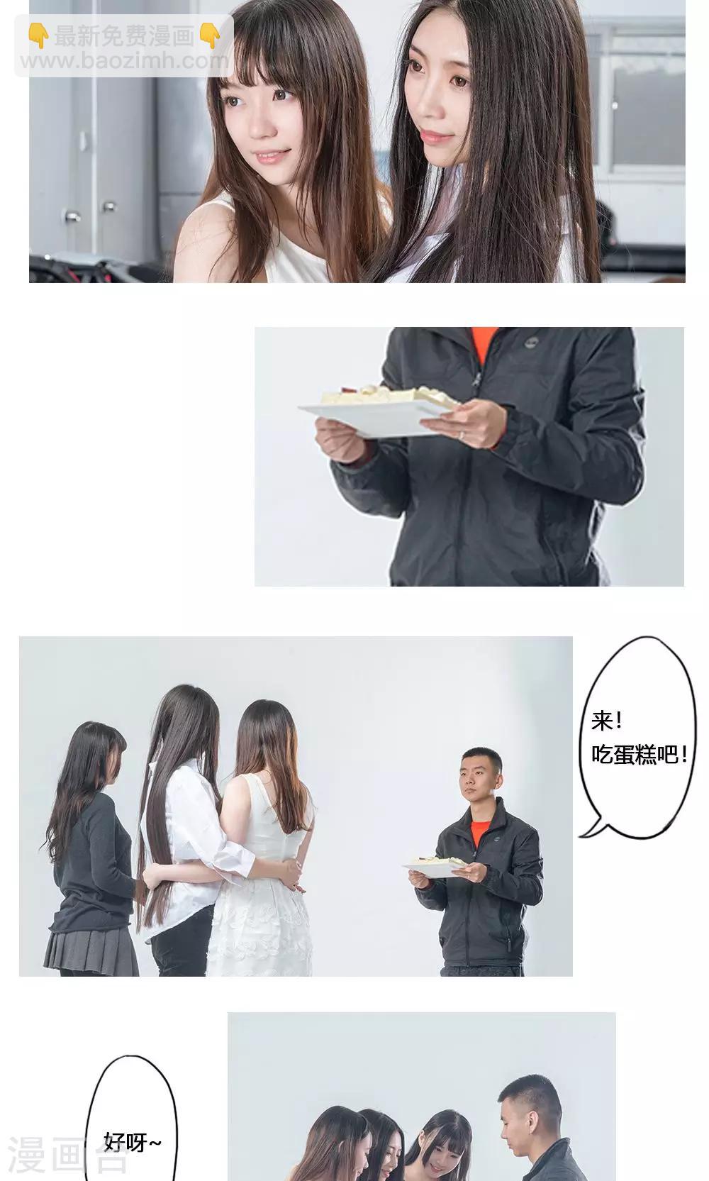 唯愛一生 - 最終話 - 2