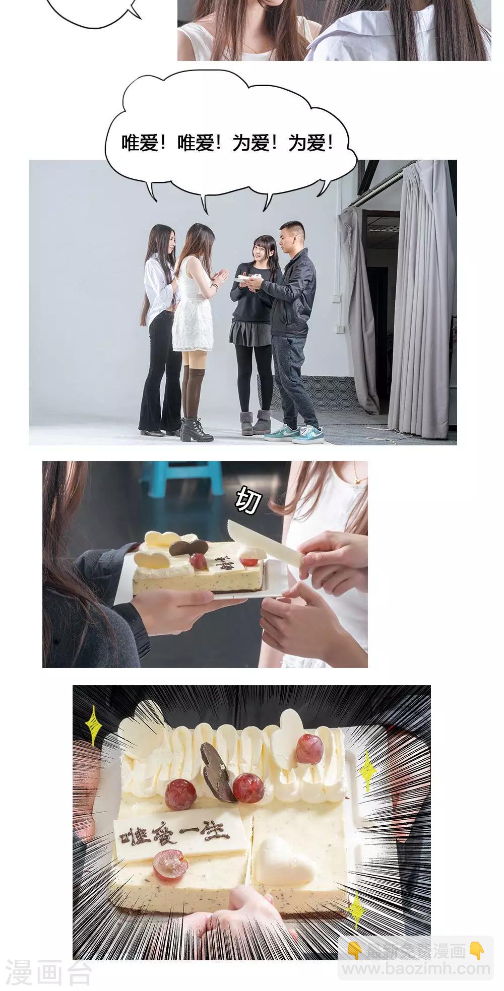 唯愛一生 - 最終話 - 1