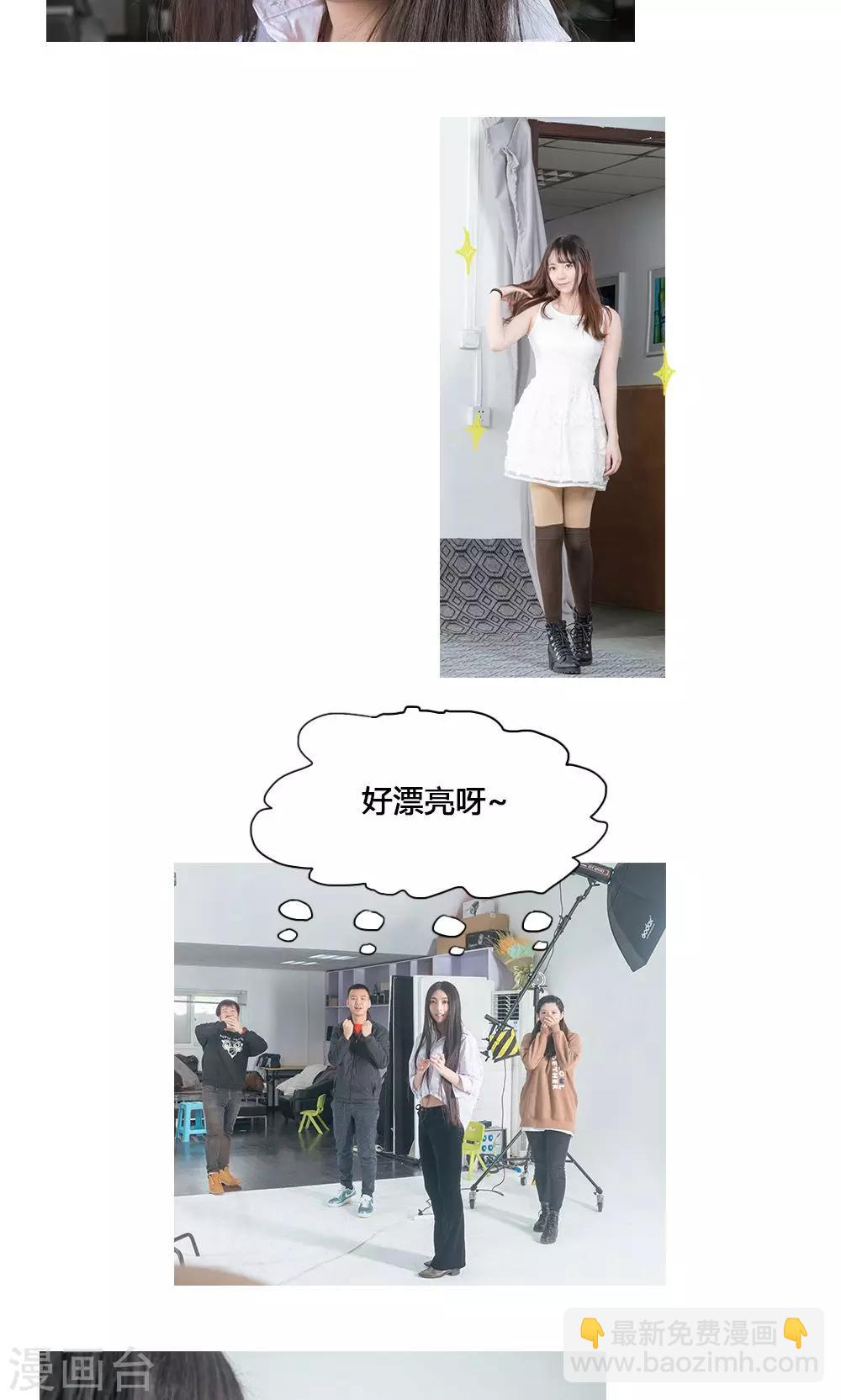 唯愛一生 - 最終話 - 4