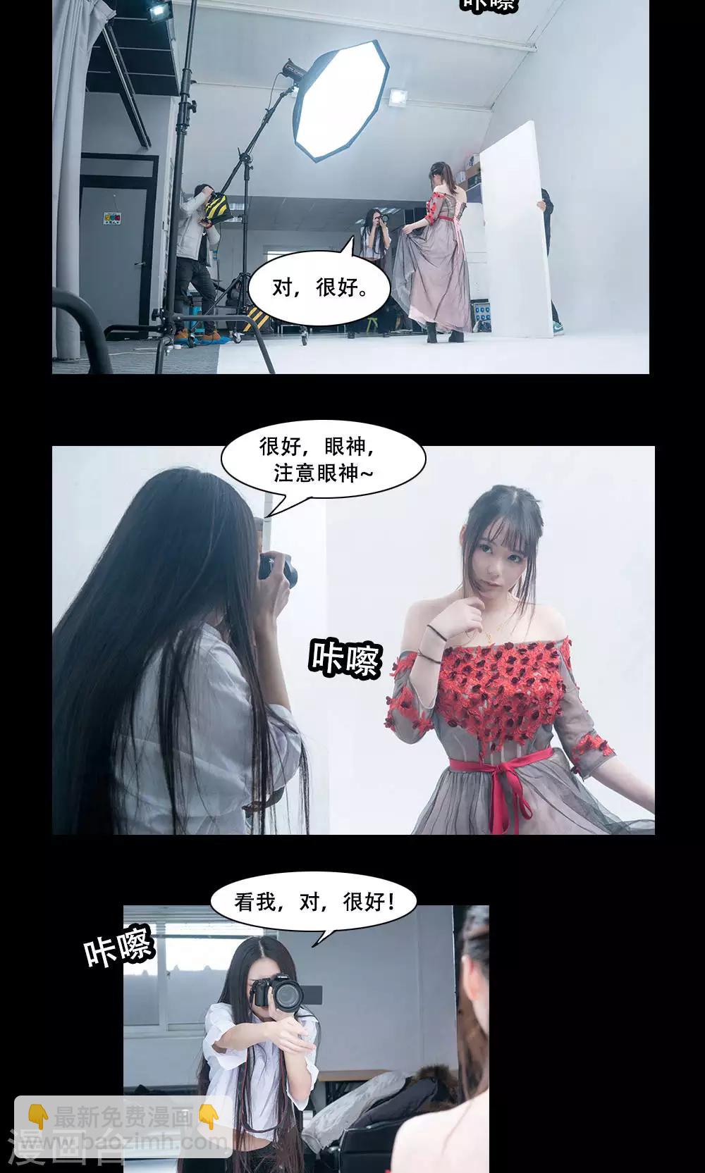 唯愛一生 - 第8話 - 3