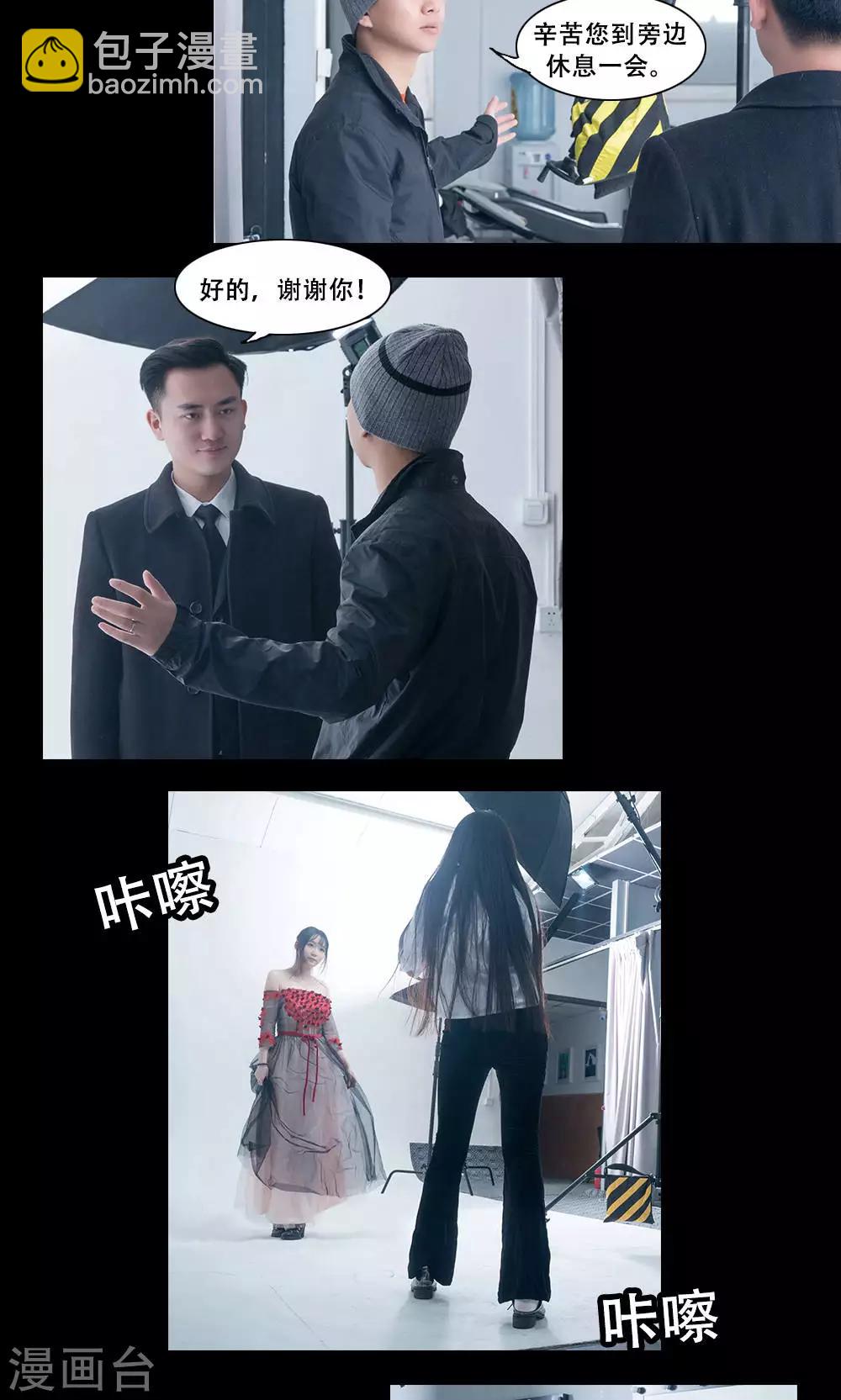 唯愛一生 - 第8話 - 2