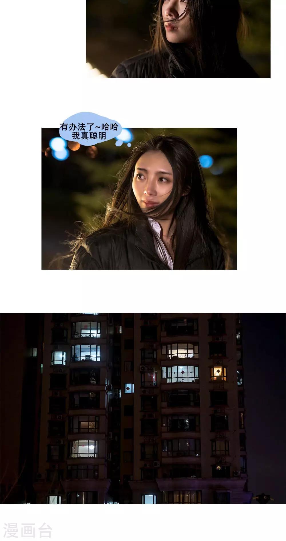 唯愛一生 - 第10話 - 2