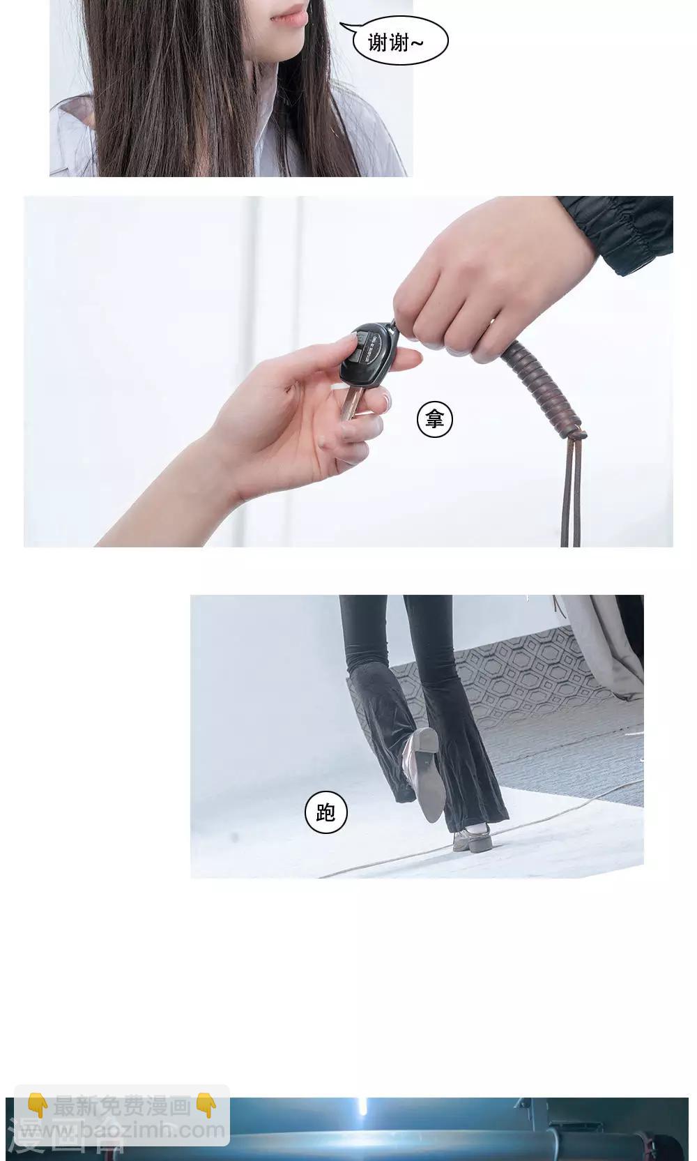 唯愛一生 - 第10話 - 2