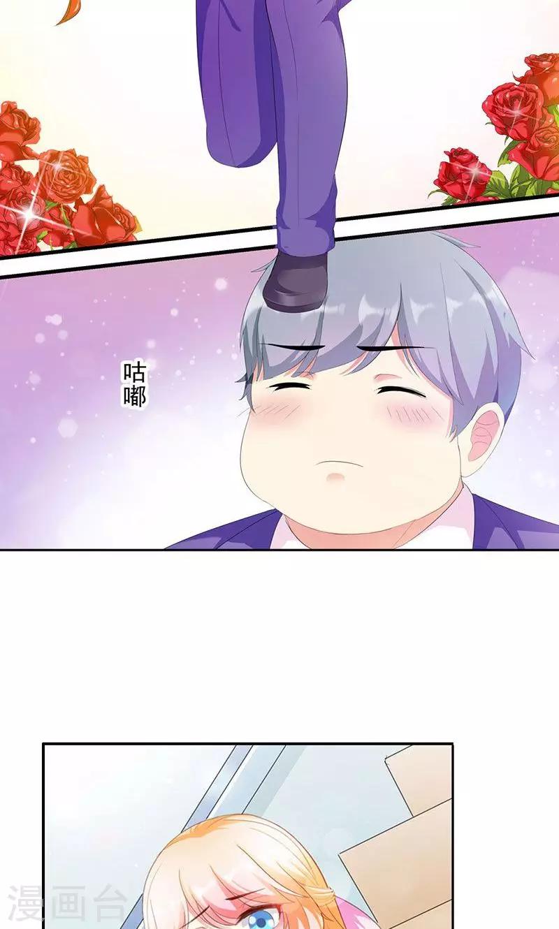 第2话 竟然是你-第2话